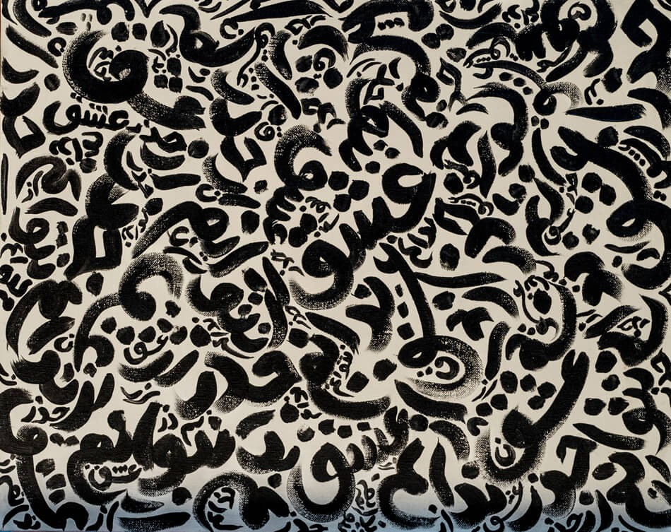 Hazar-Blk-on-Wht-18×24