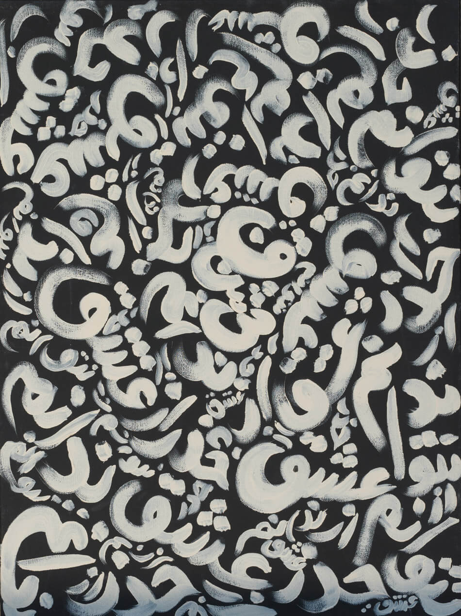 Hazar-white-on-Blk-18×24