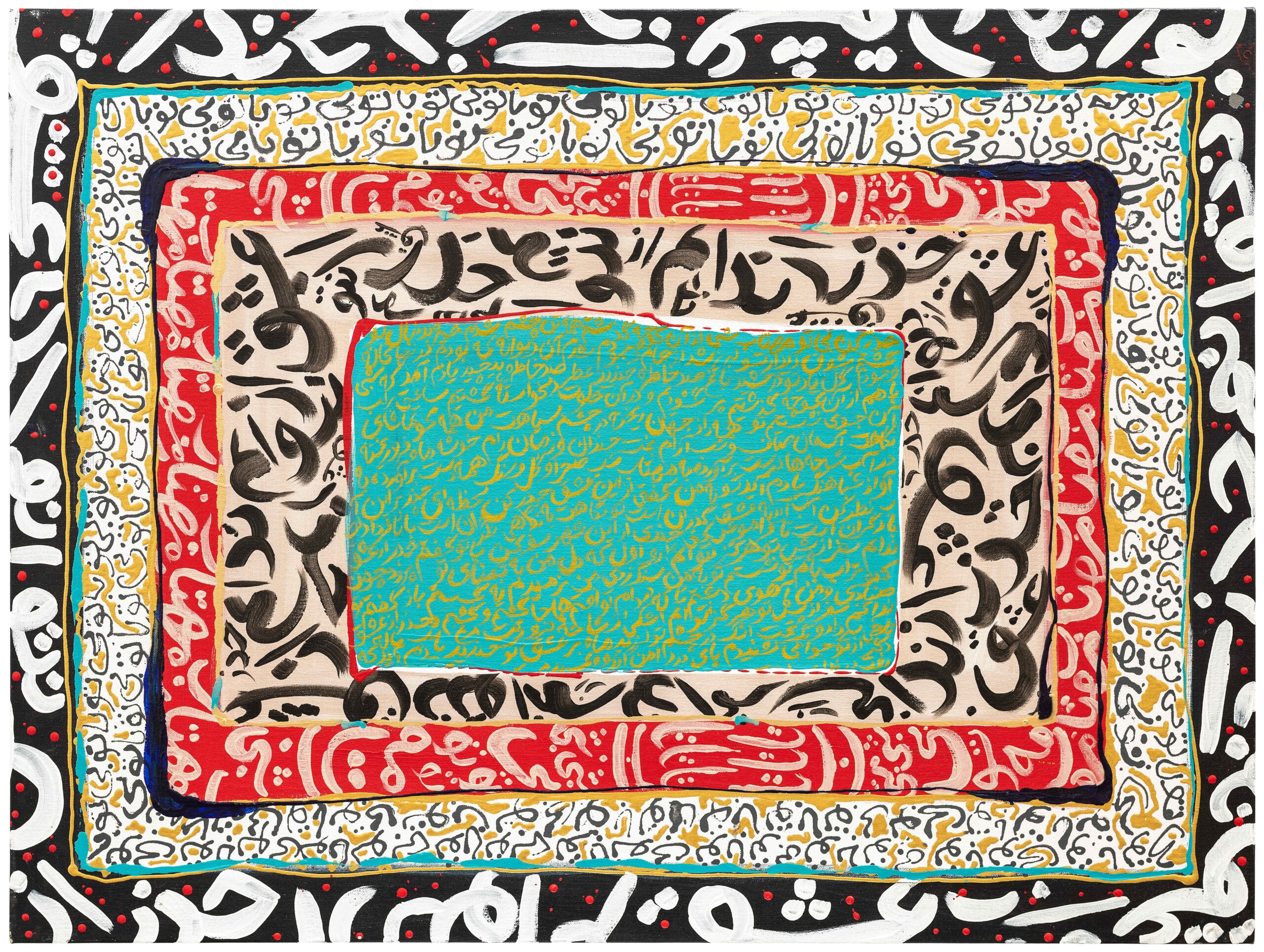 Zekr-30×40-Acrylic on Canvas4